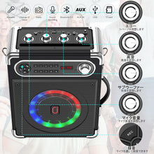 Load image into Gallery viewer, JYX Machine de Karaoké, Bluetooth Speaker pour Adultes avec 2 Microphones sans Fil, Système de Karaoké Portable pour soirée à la Maison/au Camping