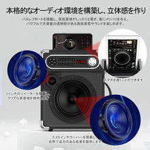 Load image into Gallery viewer, JYX Machine de Karaoké, Bluetooth Speaker pour Adultes avec 2 Microphones sans Fil, Système de Karaoké Portable pour soirée à la Maison/au Camping
